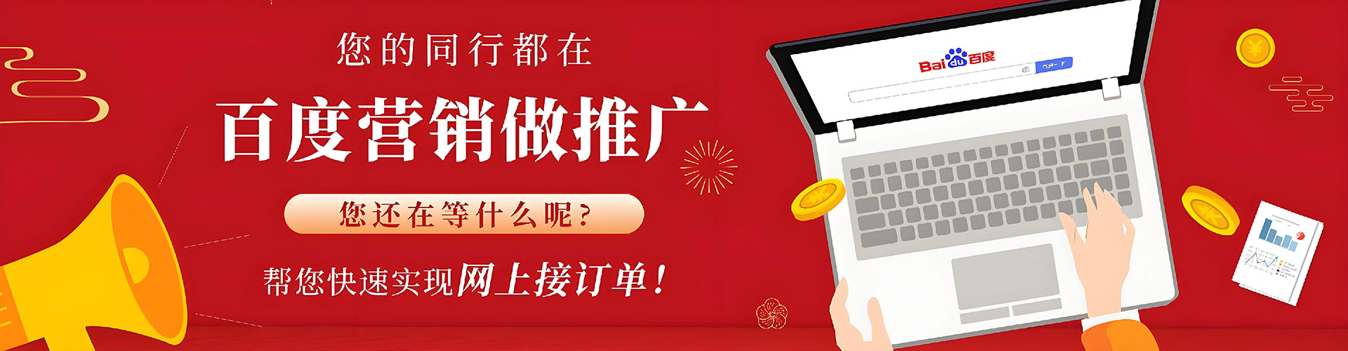 云州头条信息流
